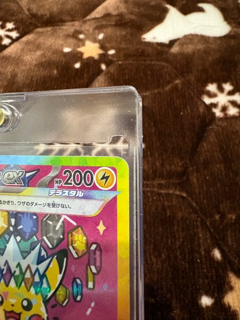 ポ*き様 【美品】ピカチュウEX SAR メガドリームex