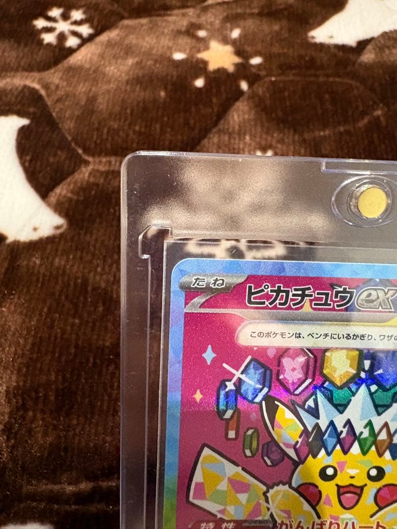 ポ*き様 【美品】ピカチュウEX SAR メガドリームex