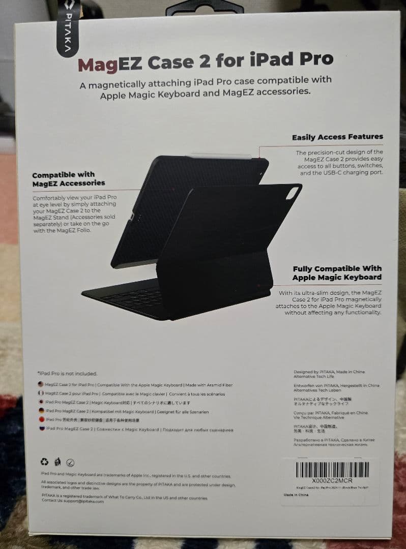 【美品値下げ】第3世代iPad Pro 11インチ512GB+キーボード等セット