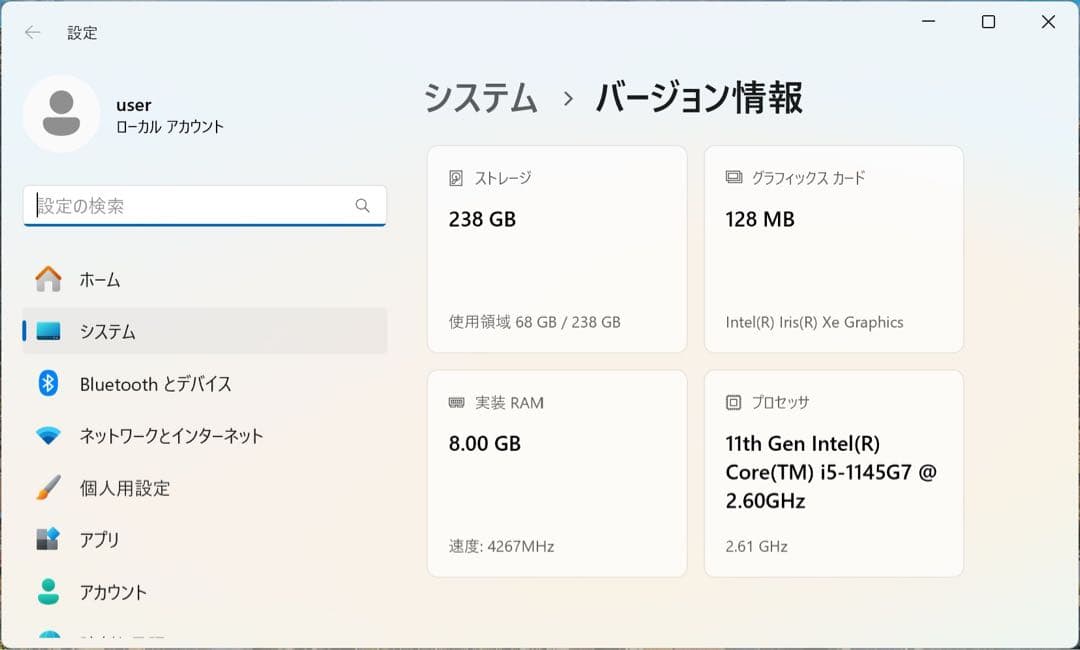 美品：Surface Pro8 Core i5-1145G7/8GB/256GB