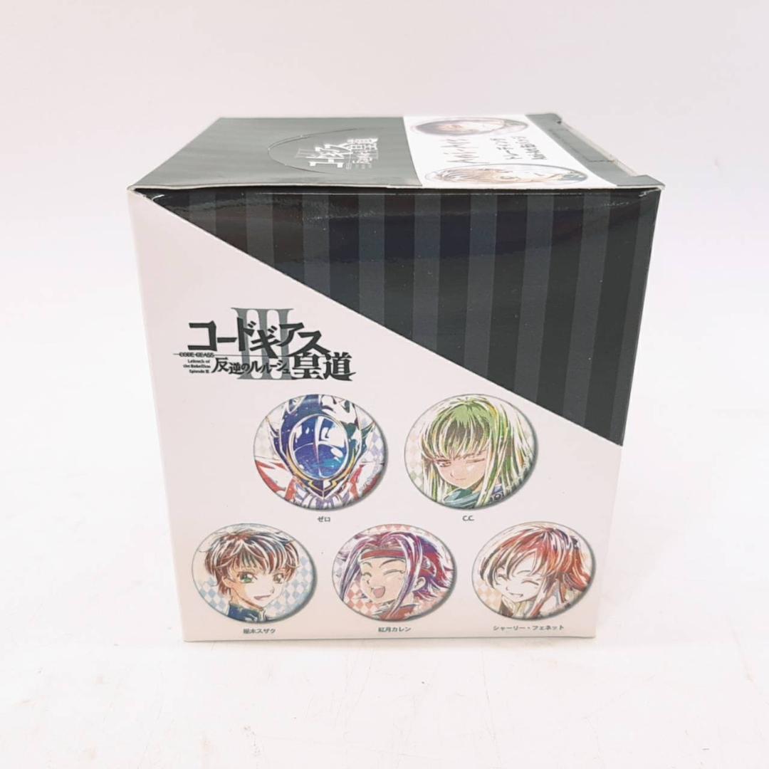 コードギアス 反逆のルルーシュIII 皇道 缶バッジ BOXセット