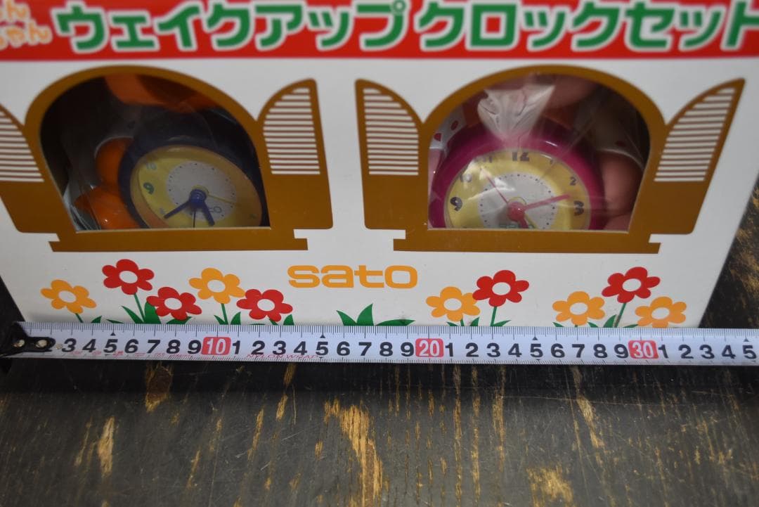 佐藤製薬 sato サトちゃんサトコちゃん ウェイクアップクロックセット 2個