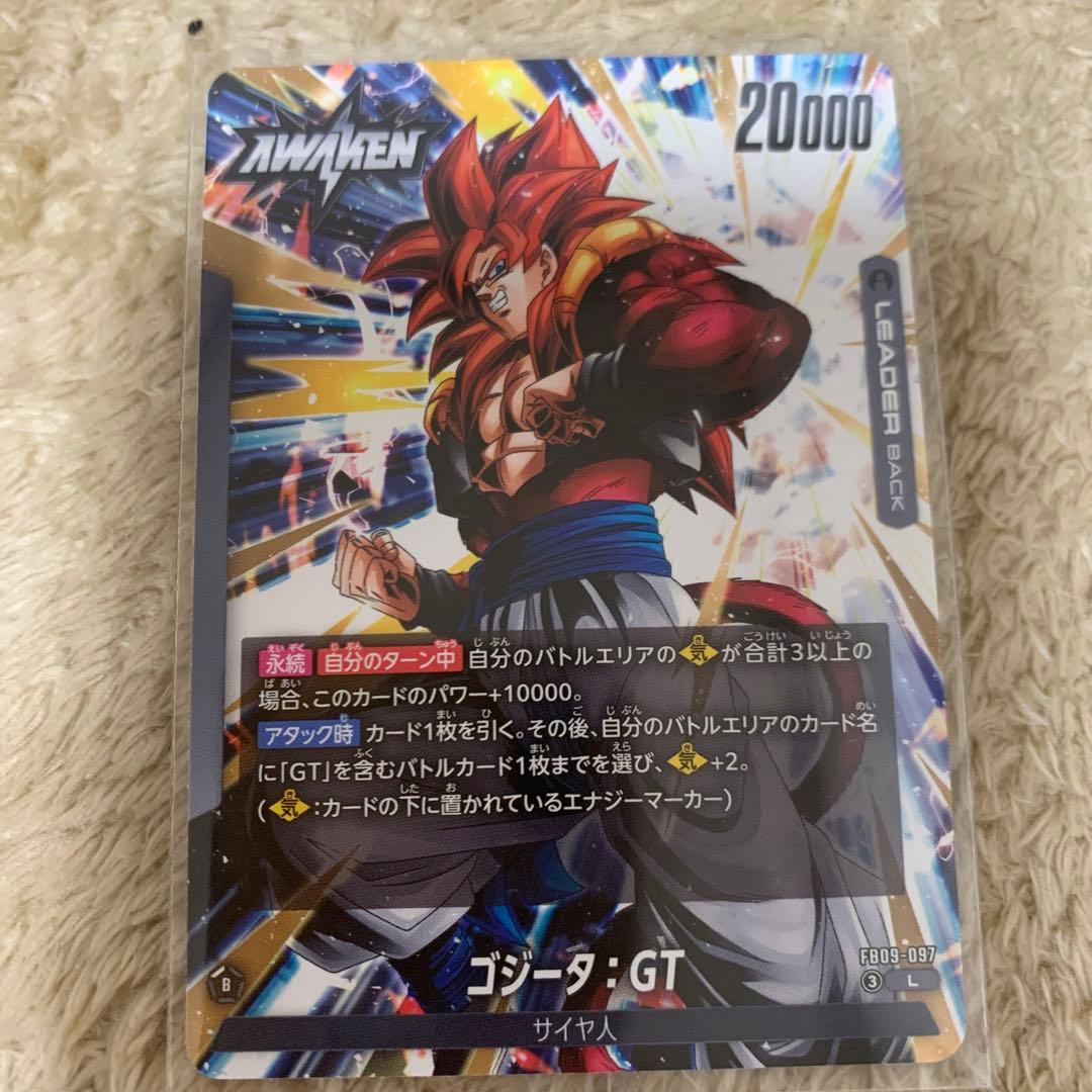 FB09-123 ゴジータ:GT scr ☆ パラレル