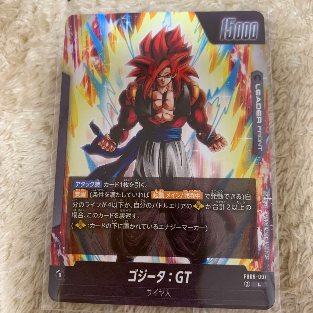 FB09-123 ゴジータ:GT scr ☆ パラレル