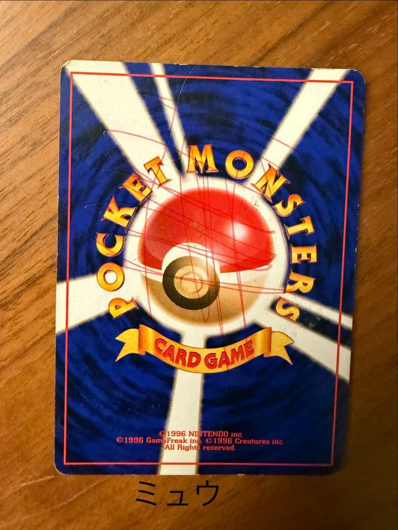 旧裏ポケモンカード neo コレクション 20枚セット