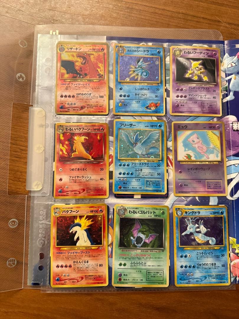 旧裏ポケモンカード neo コレクション 20枚セット