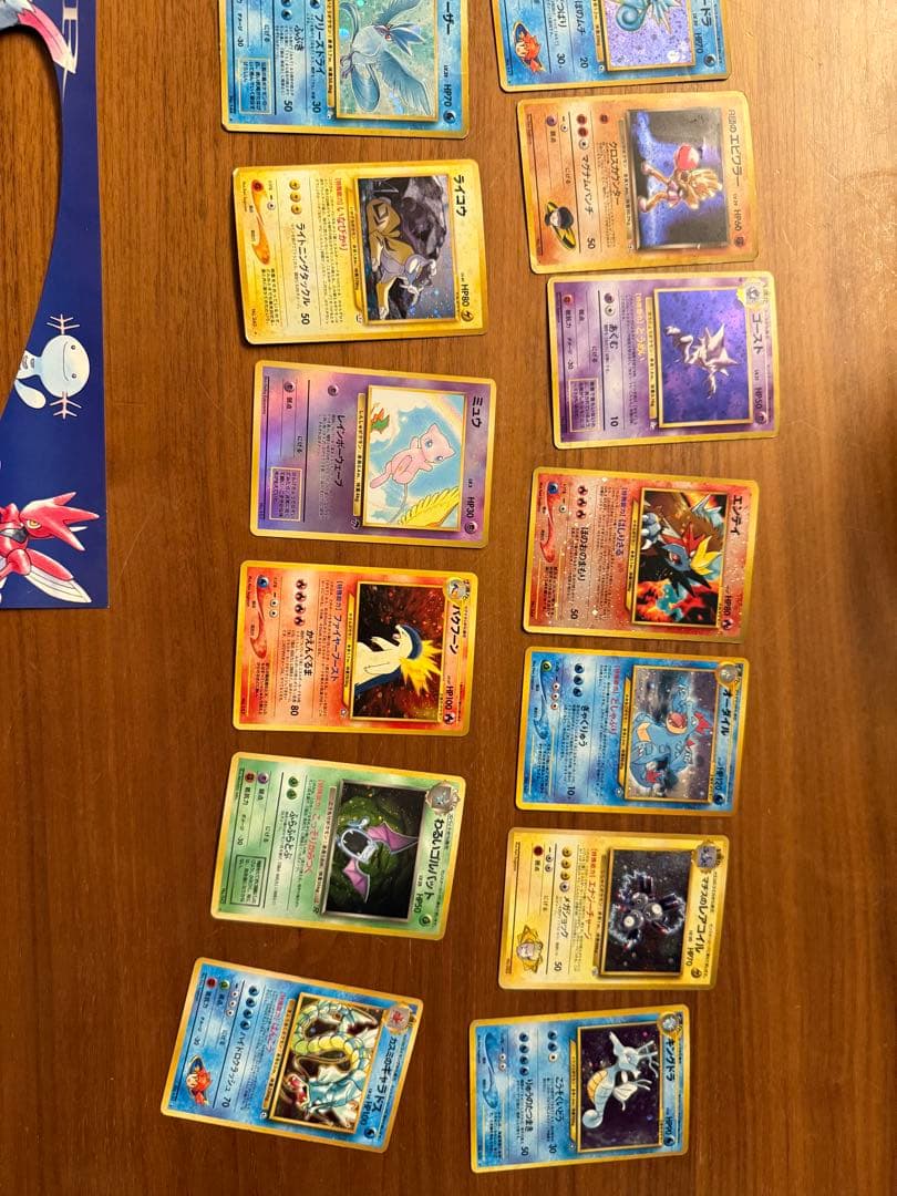 旧裏ポケモンカード neo コレクション 20枚セット