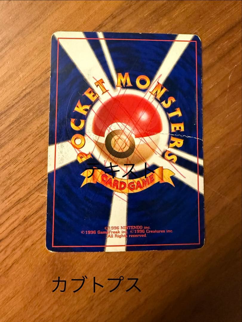 旧裏ポケモンカード neo コレクション 20枚セット