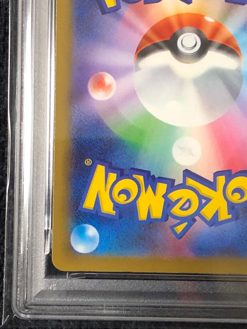 メガユキメノコ ex SAR PSA10