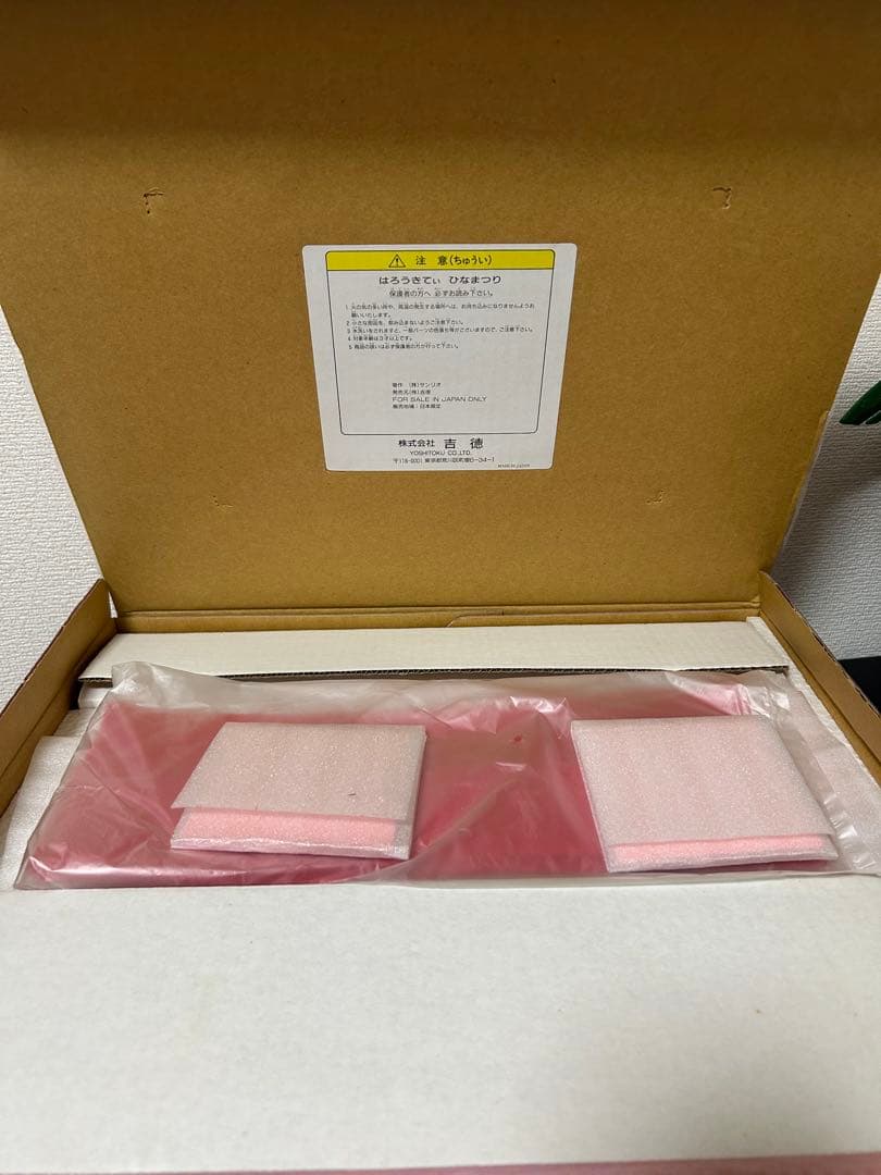 【極レア】吉徳大光　はろうきてぃ雛　ひなまつり　サンリオ　ハローキティ　雛人形