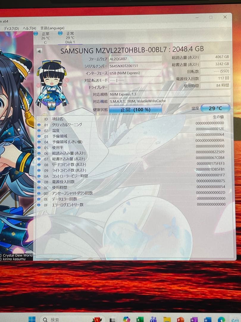 内蔵型SSD Samsung MZ-V212T0B 2TB SSD