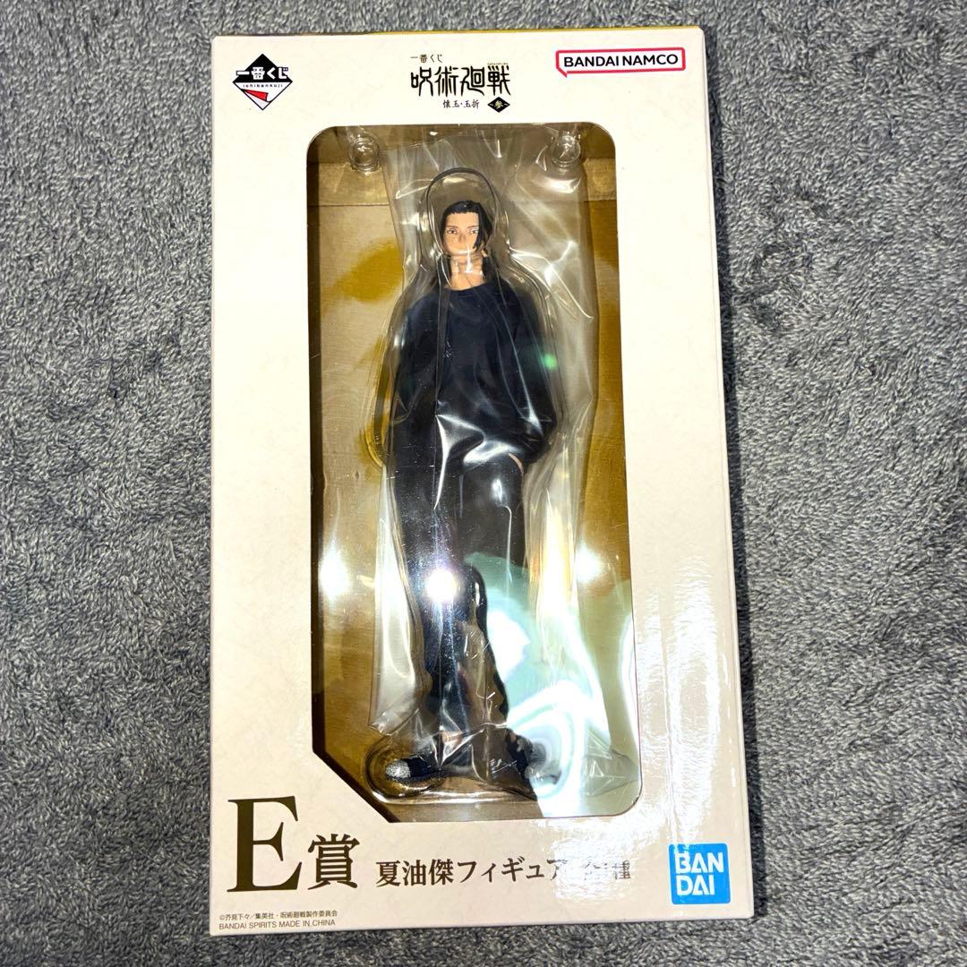 一番くじ　呪術廻戦　夏油　フィギュア　E賞