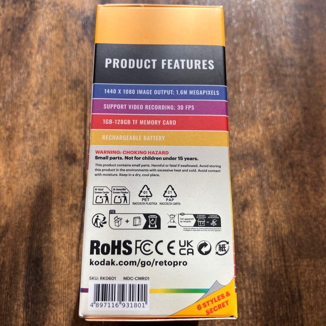 Kodak Charmera キーチェーンデジタルカメラコレクション　コダック