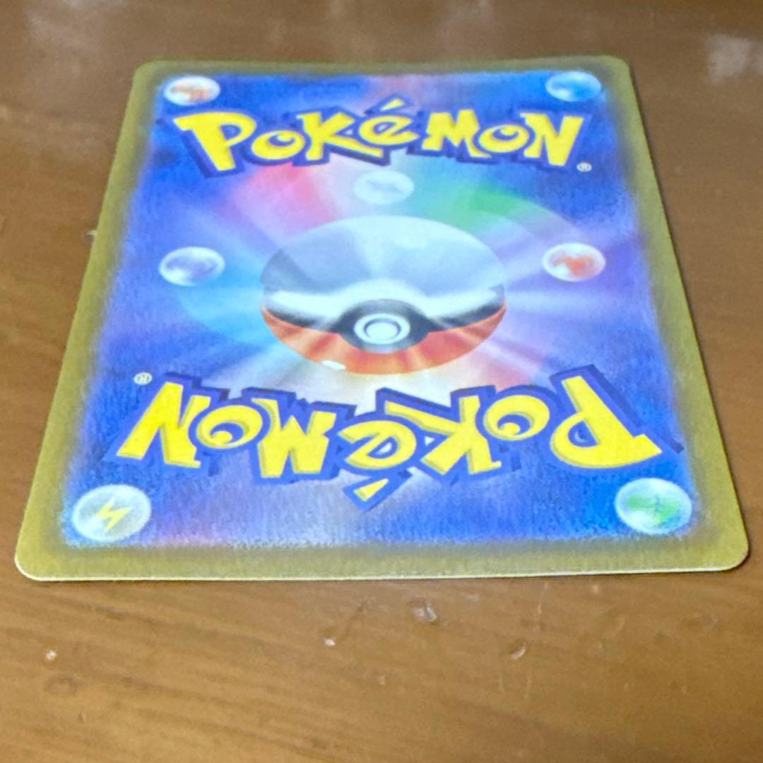 ブースター：YU NAGABA × ポケモンカードゲーム PROMO 長場雄