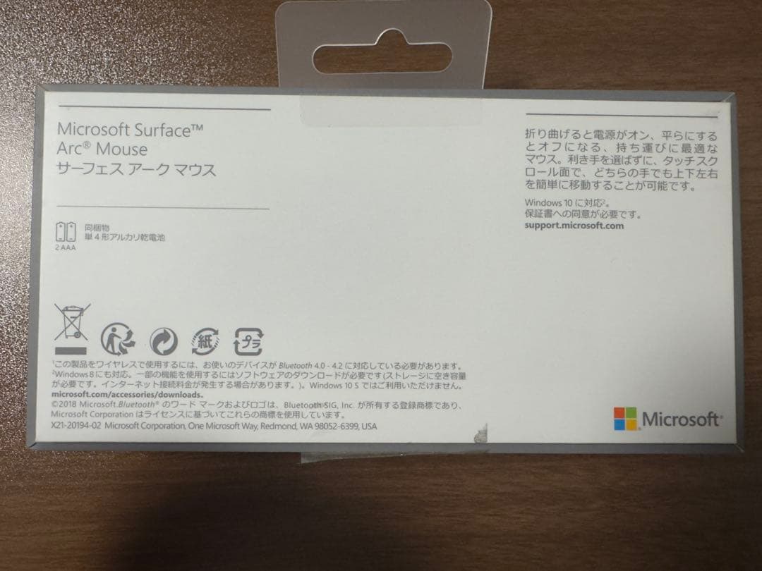 Microsoft Surface Arc Mouse ブルーグレー