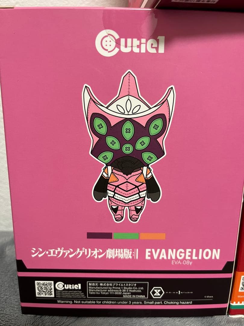 【新品未使用】Cutie1 エヴァンゲリオン フィギュア 4体セット