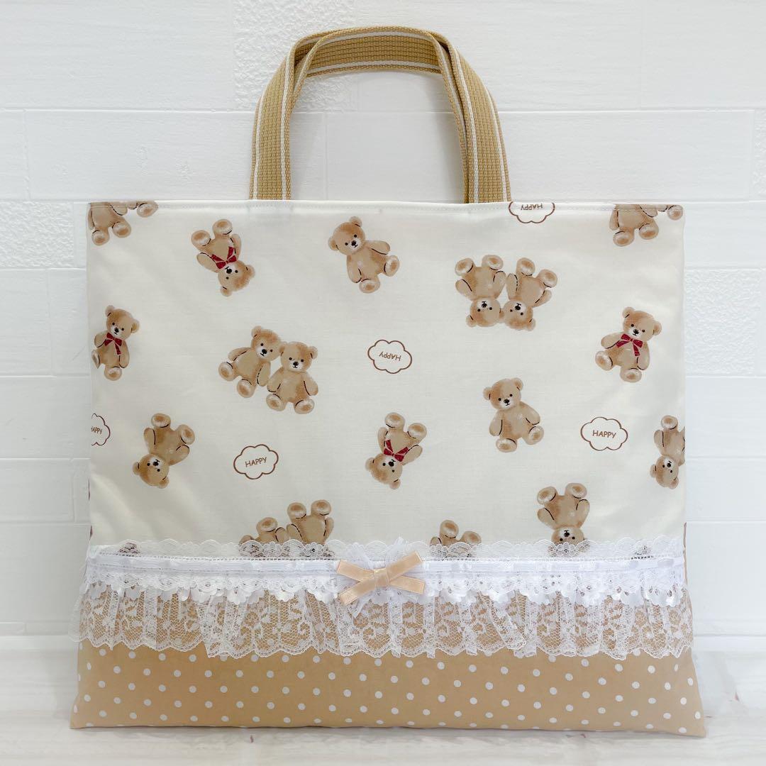 なえ様☆オーダー