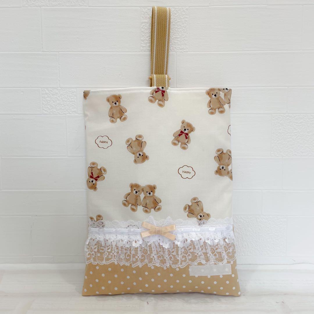 なえ様☆オーダー