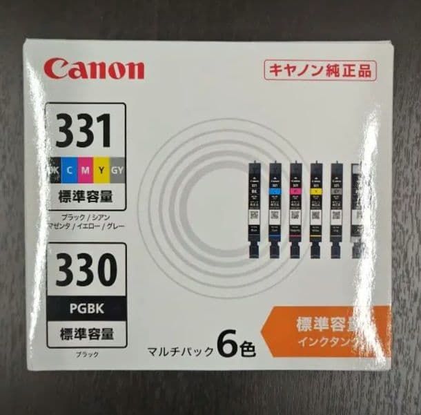 Canon PIXUS 330 331 インクカートリッジ 純正