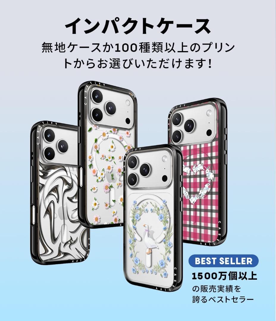 CASETiFY コンパクト iPhone 17 Pro Max ケース