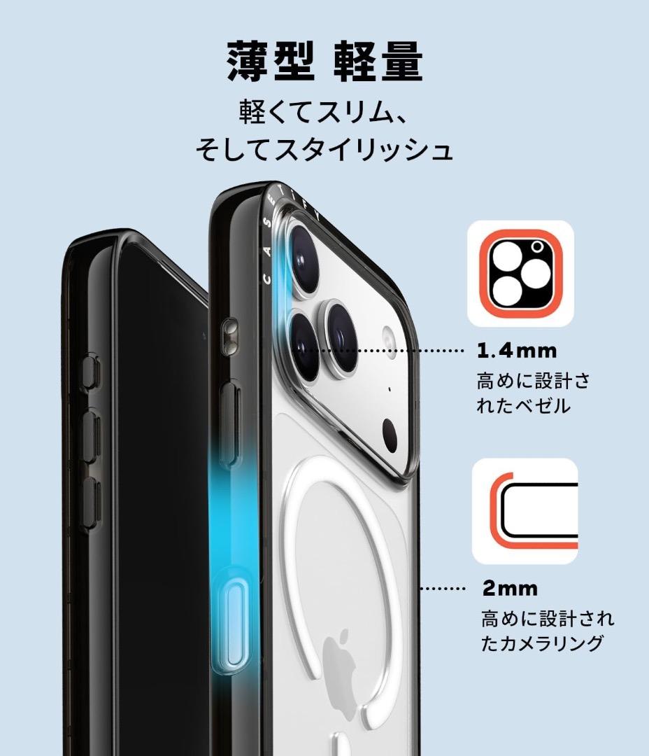 CASETiFY コンパクト iPhone 17 Pro Max ケース