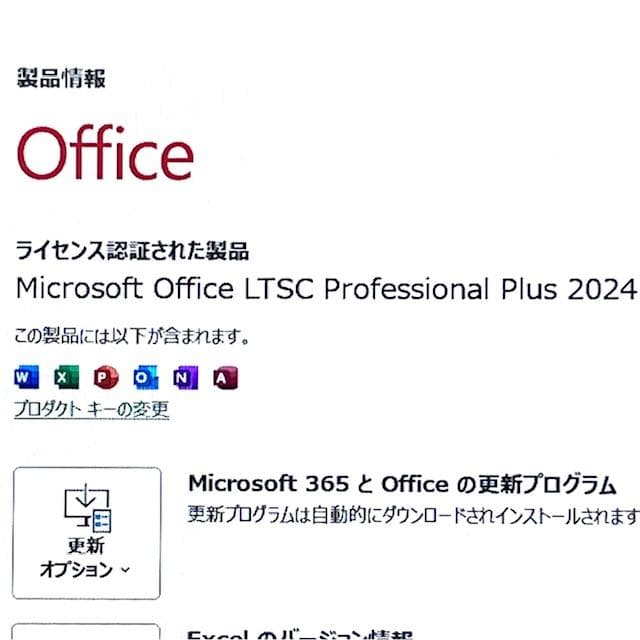 《薄型軽量》第12世上級ハイスペック！オフィス2024！VAIO Pro PJ