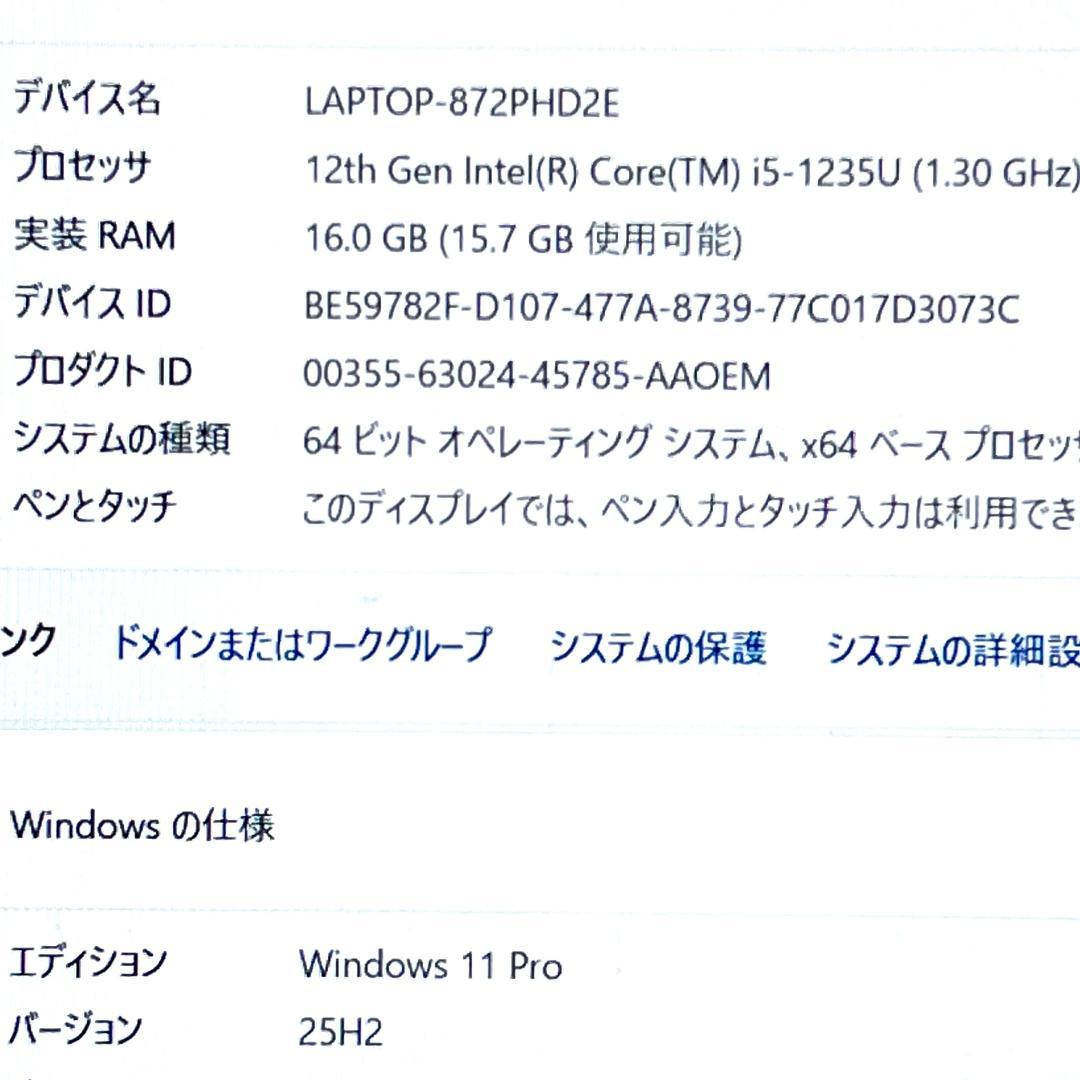《薄型軽量》第12世上級ハイスペック！オフィス2024！VAIO Pro PJ