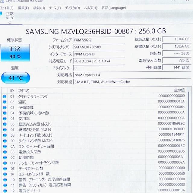 《薄型軽量》第12世上級ハイスペック！オフィス2024！VAIO Pro PJ