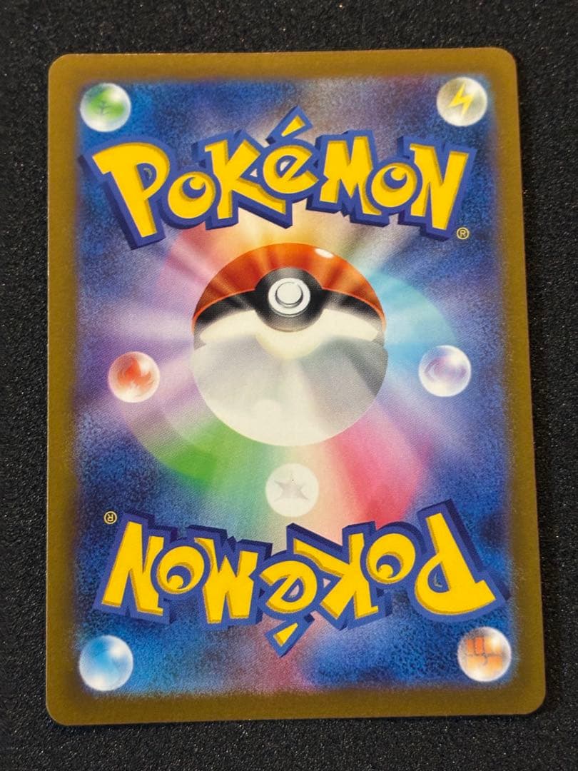 ポケモンカード 長場雄プロモカード ブースター、リーフィア