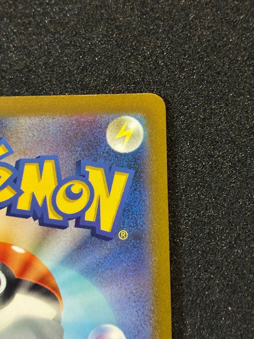 ポケモンカード 長場雄プロモカード ブースター、リーフィア