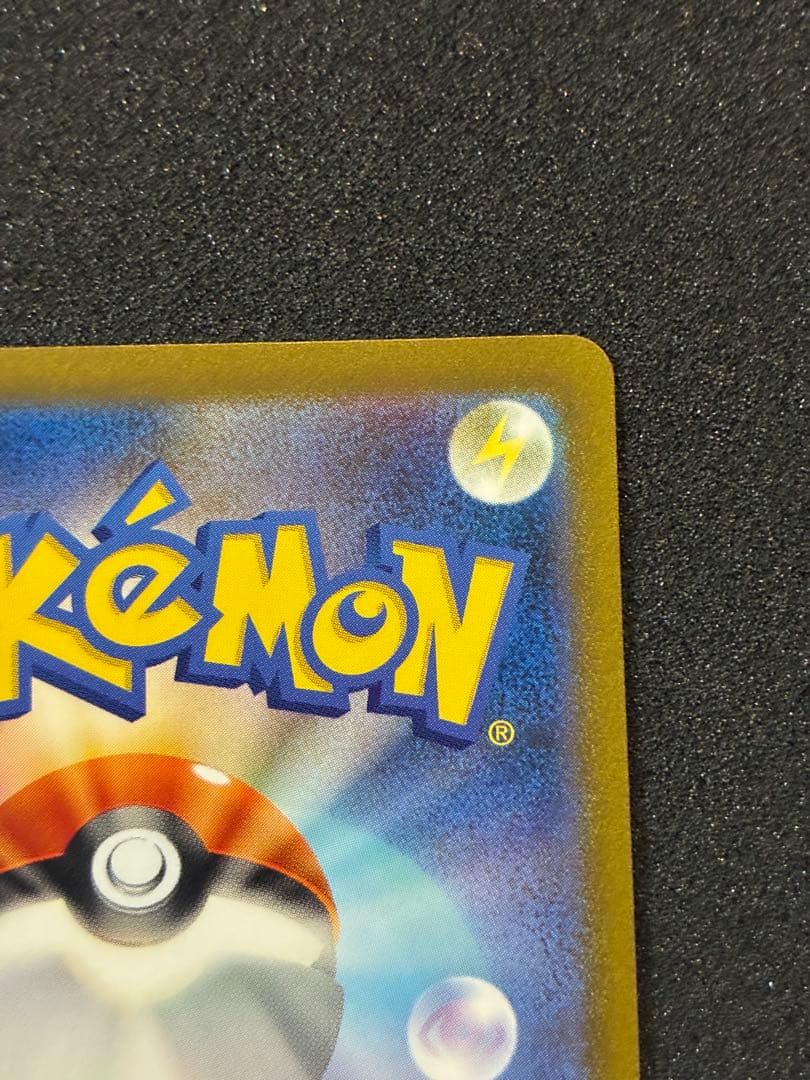 ポケモンカード 長場雄プロモカード ブースター、リーフィア