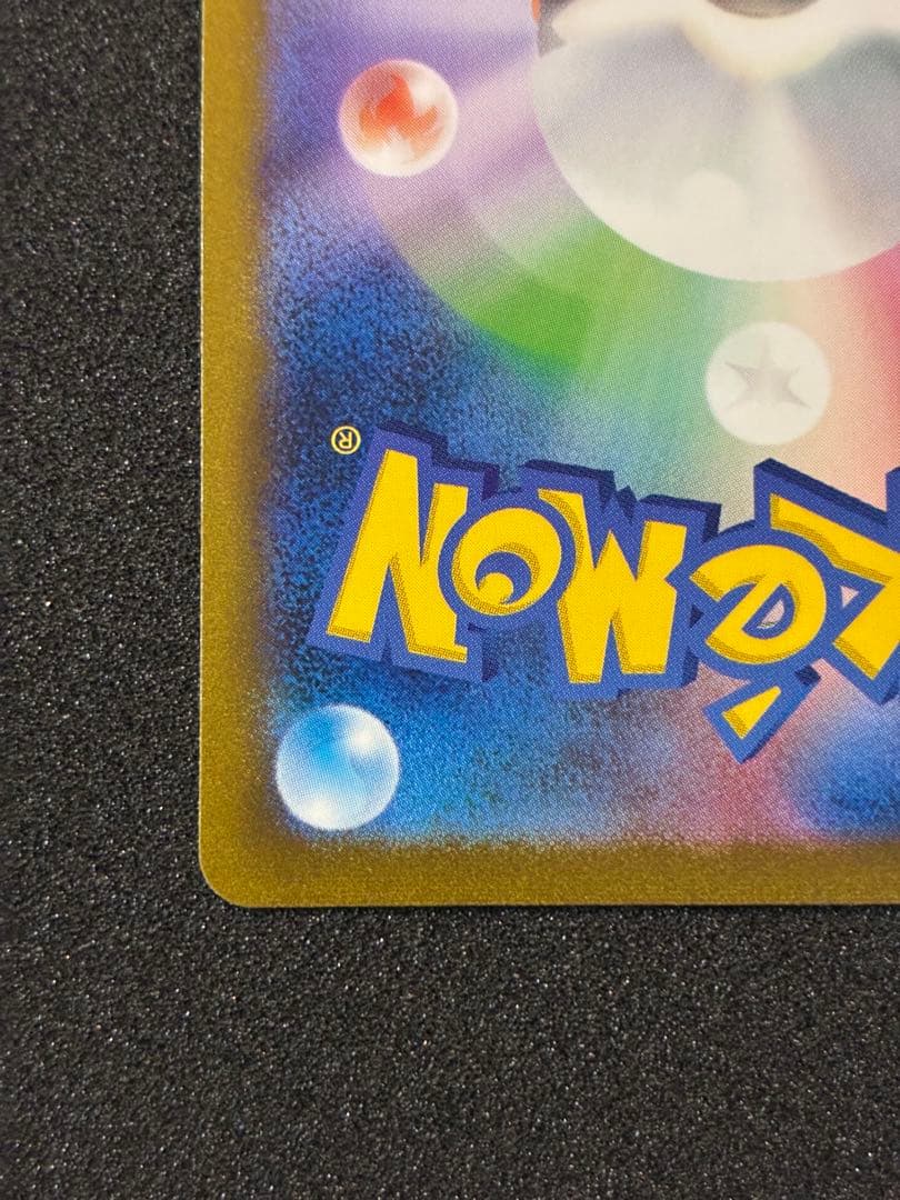 ポケモンカード 長場雄プロモカード ブースター、リーフィア