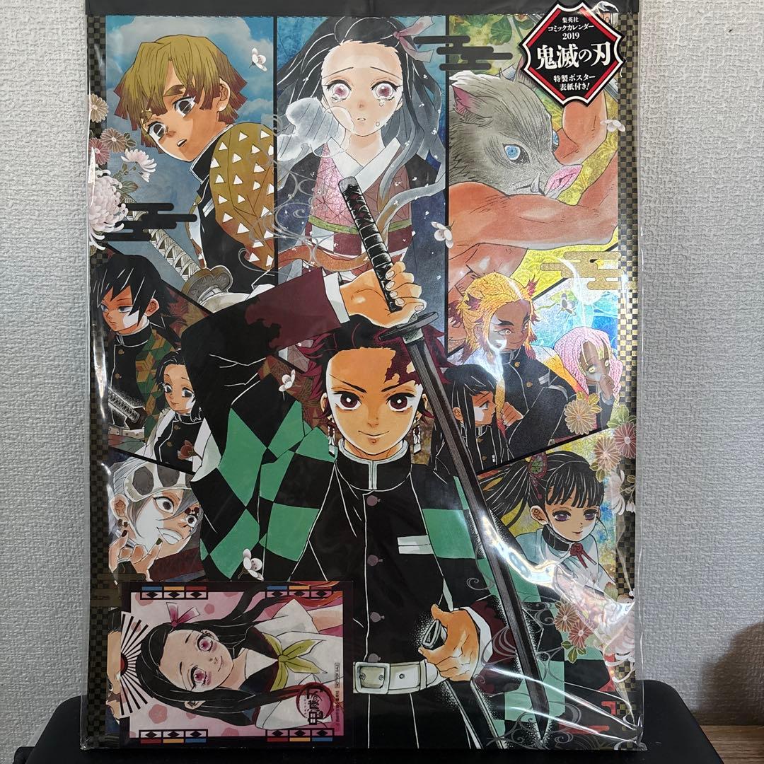 レア テレビアニメ化前 鬼滅の刃2019 原作 カレンダー