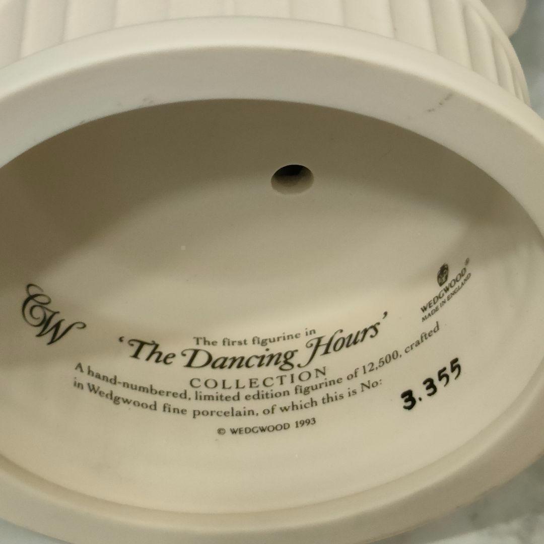 ダンシングアワー ジャスパー ウェッジウッド  フィギュリン