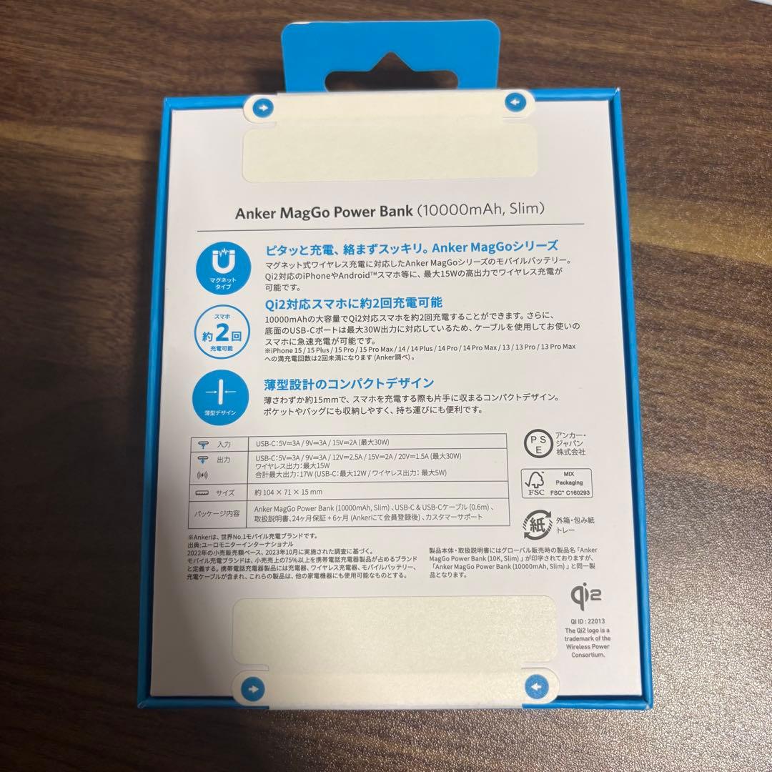 最安値！Anker MagGo Power Bank 10000mAh スリム