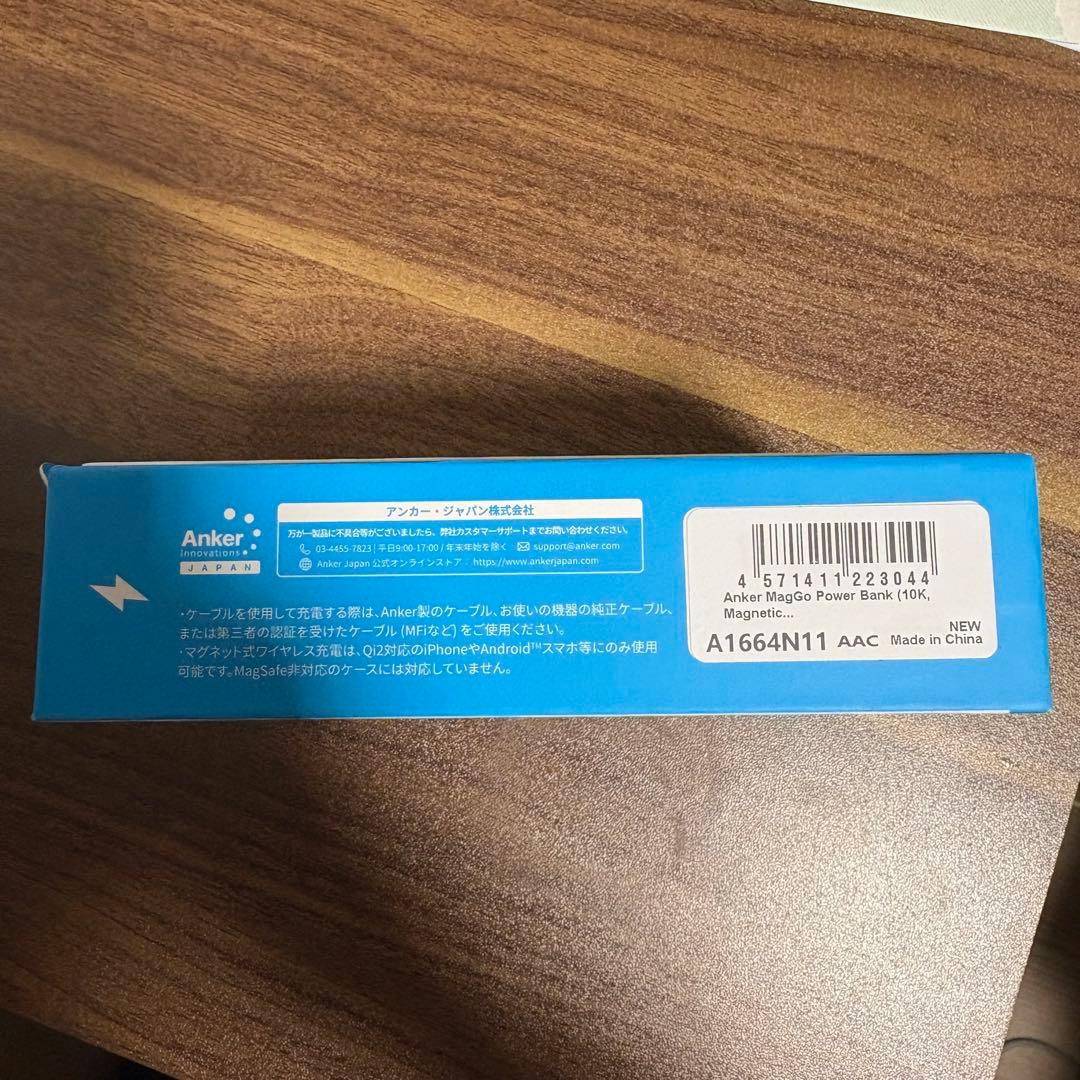最安値！Anker MagGo Power Bank 10000mAh スリム