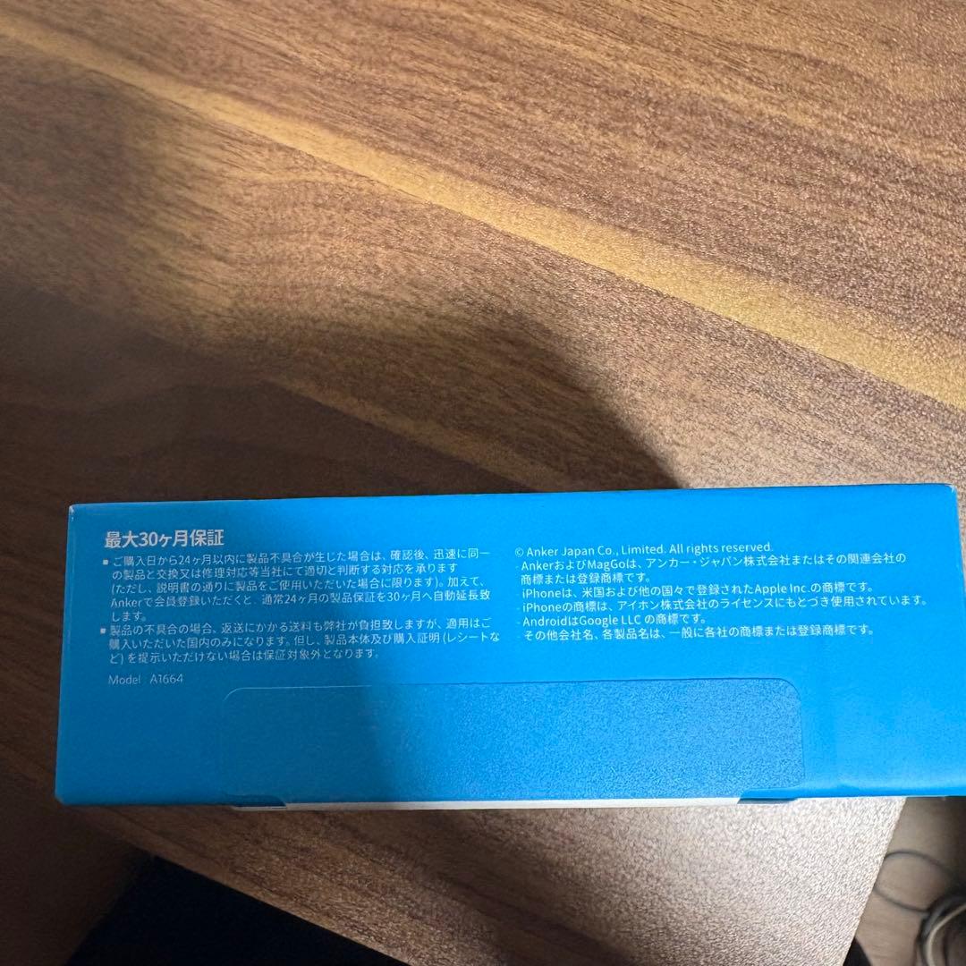 最安値！Anker MagGo Power Bank 10000mAh スリム