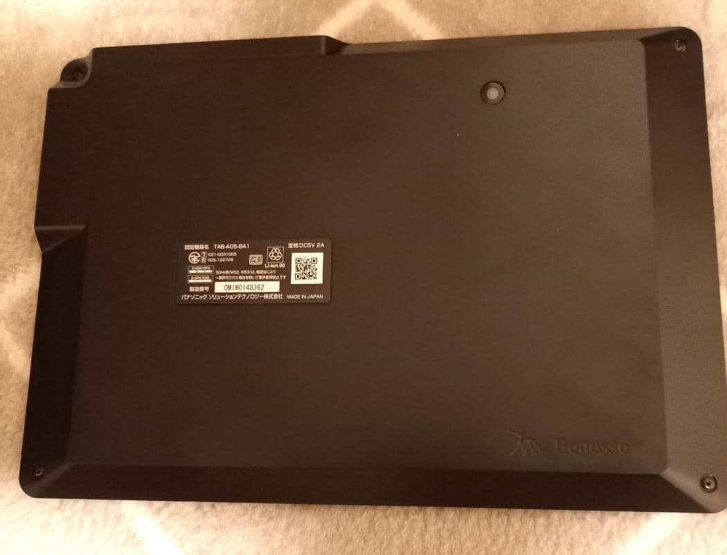 【週末セール】【美品】チャレンジタッチタブレット 本体　アダプタ　タッチペン付き