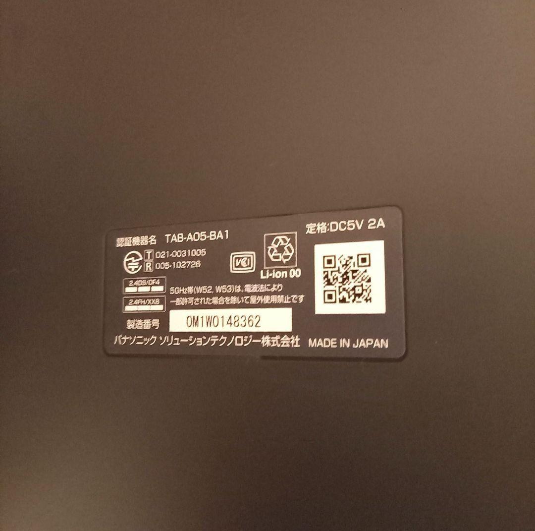 【週末セール】【美品】チャレンジタッチタブレット 本体　アダプタ　タッチペン付き