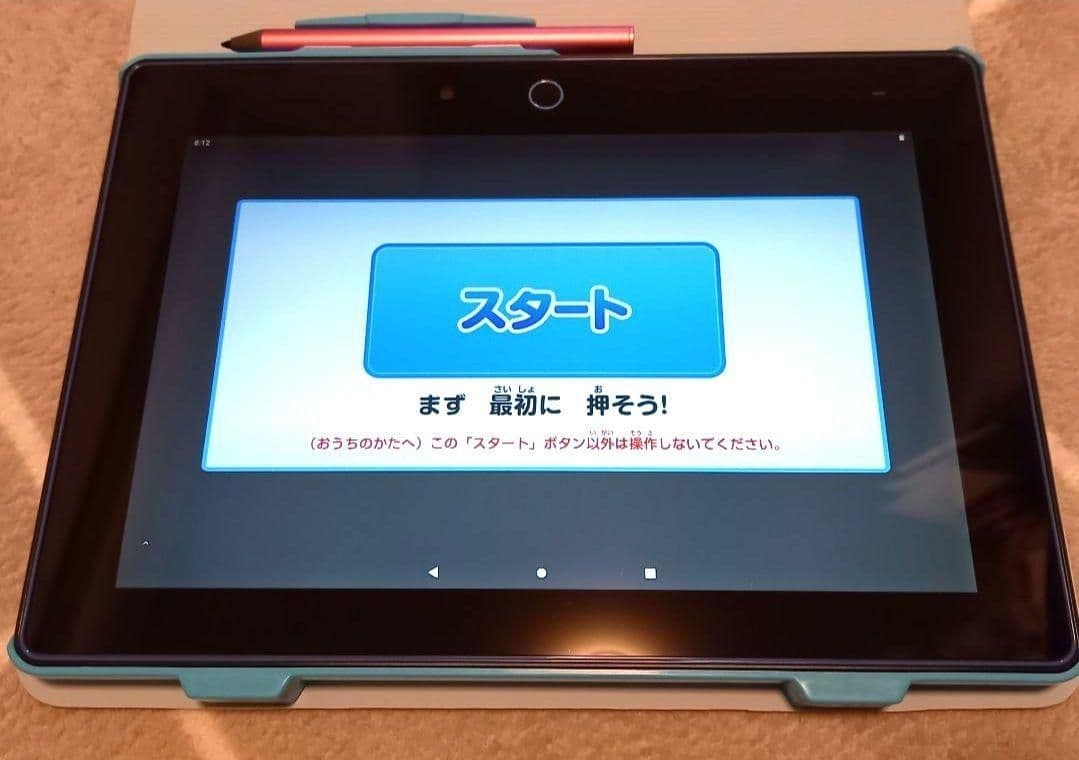 【週末セール】【美品】チャレンジタッチタブレット 本体　アダプタ　タッチペン付き