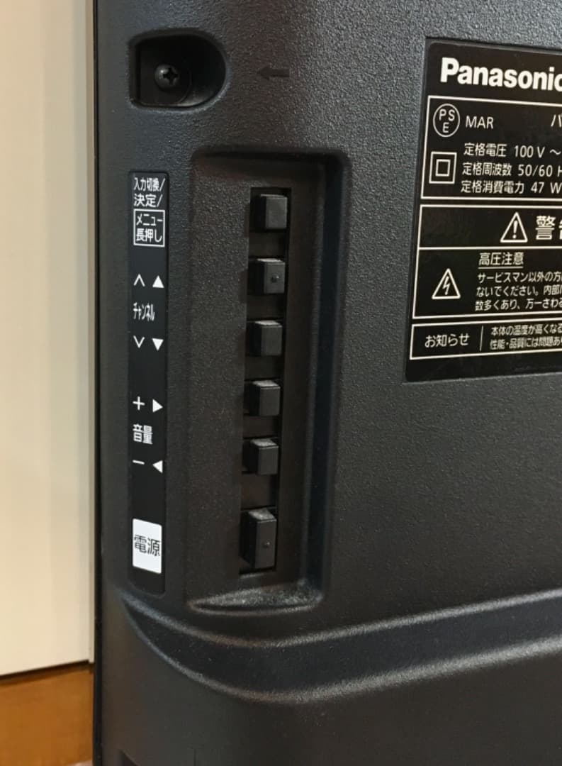 ○液晶テレビ VIERA TH-24J300 24インチ 2022年製