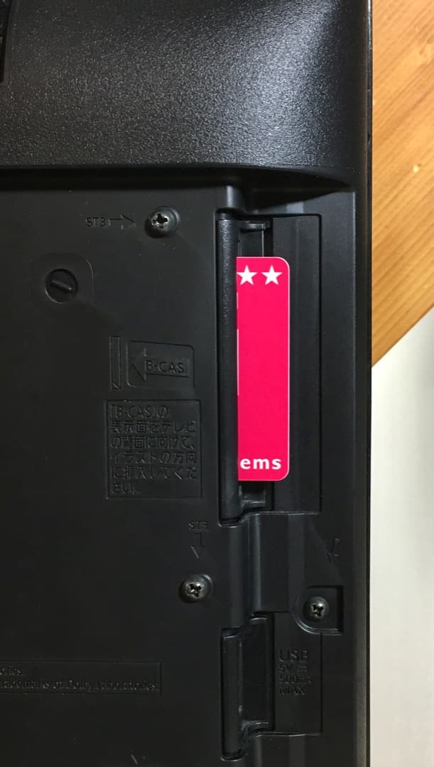 ○液晶テレビ VIERA TH-24J300 24インチ 2022年製