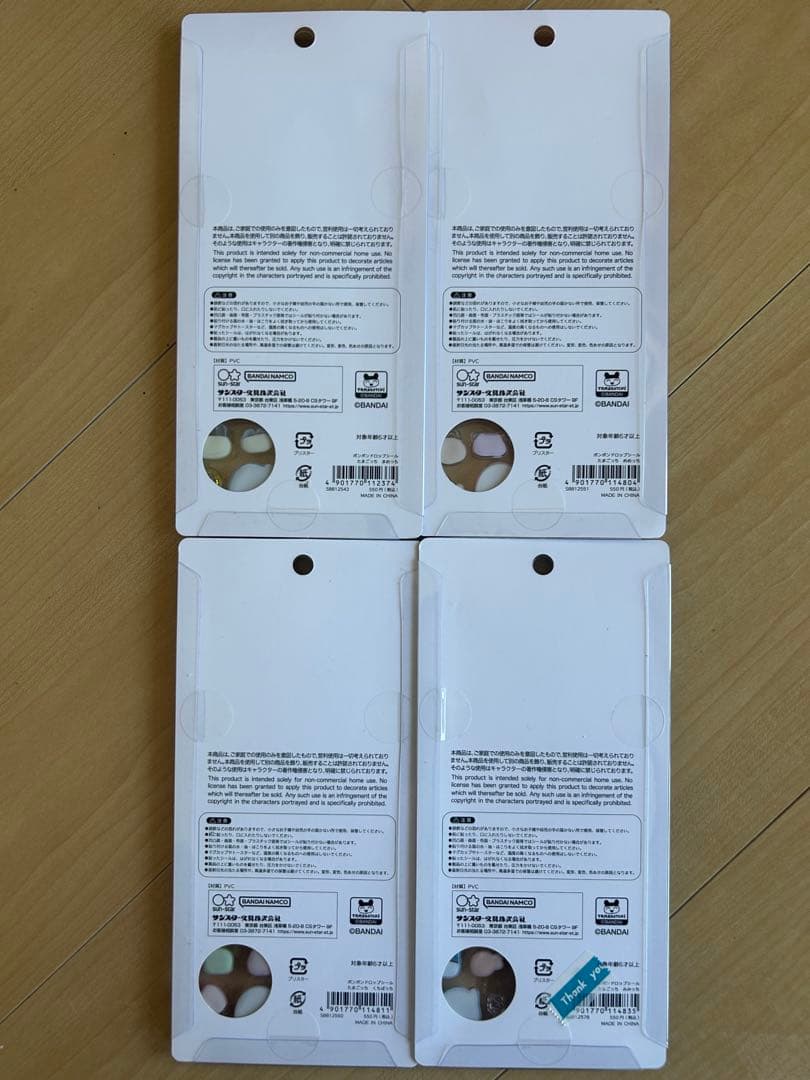 たまごっちボンボンドロップシール4枚セット【正規品】