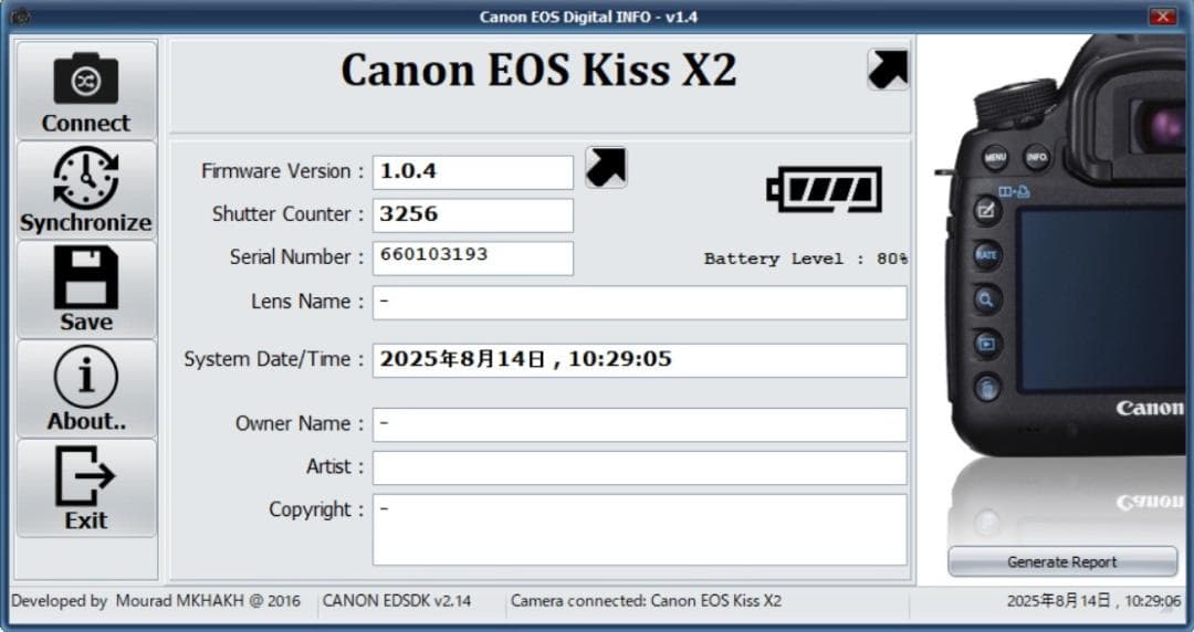 ☆お盆限定セール☆Canon kiss X2 優秀な入門機 カメラ レンズキット