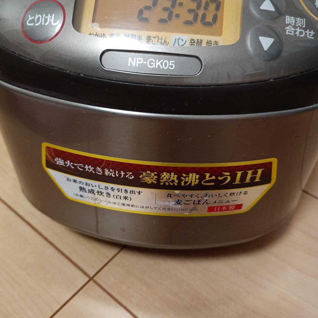 象印　IH炊飯ジャー　豪熱沸とうIH