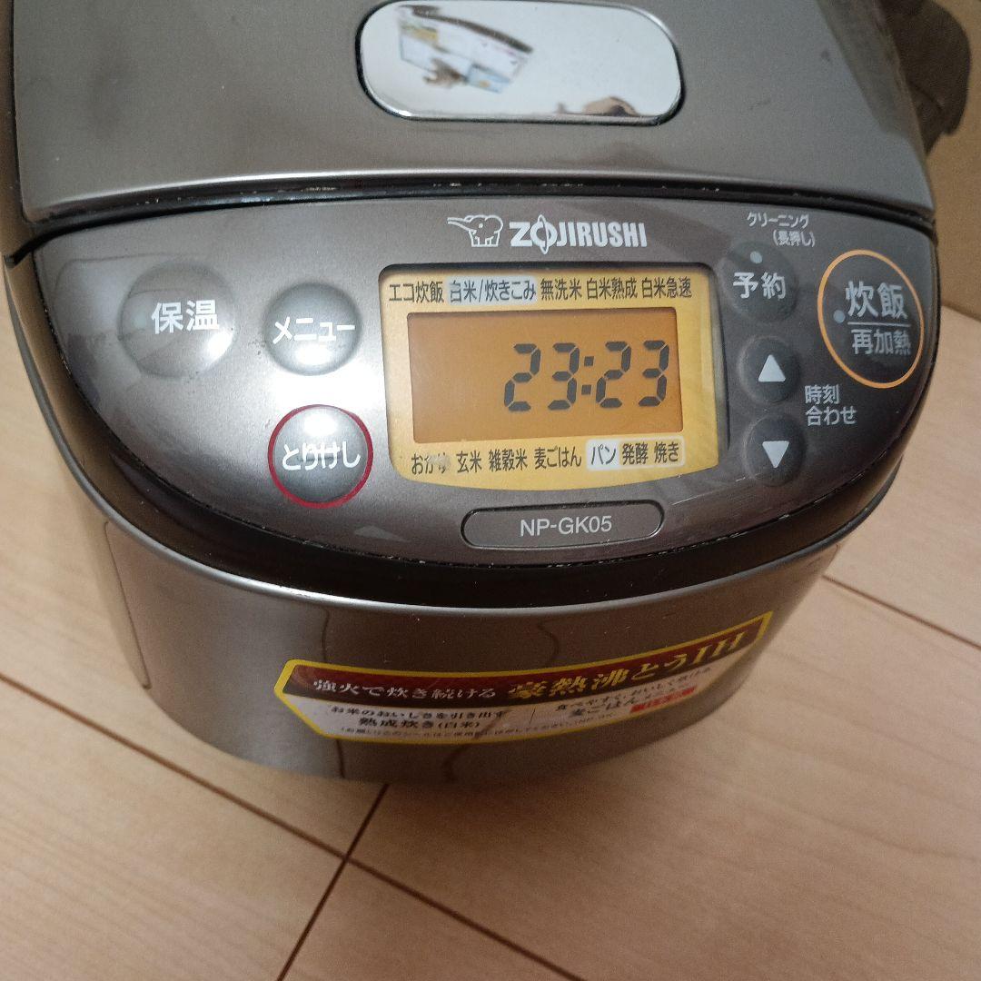 象印　IH炊飯ジャー　豪熱沸とうIH