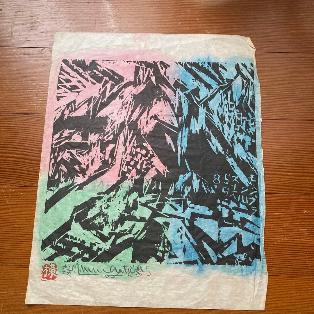 ペゴパ