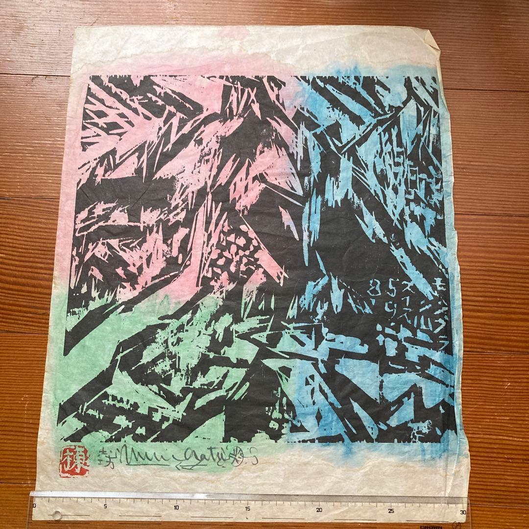 ペゴパ
