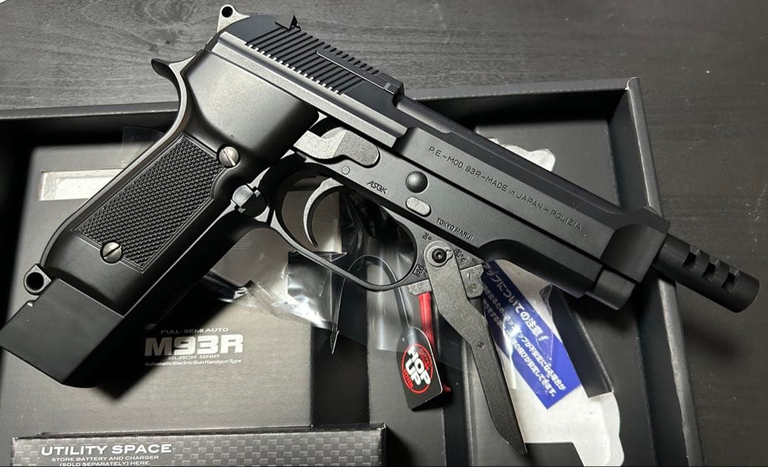 ガ*ガ様 東京マルイ電動ハンドガンM93R ほぼ新品　色々セット