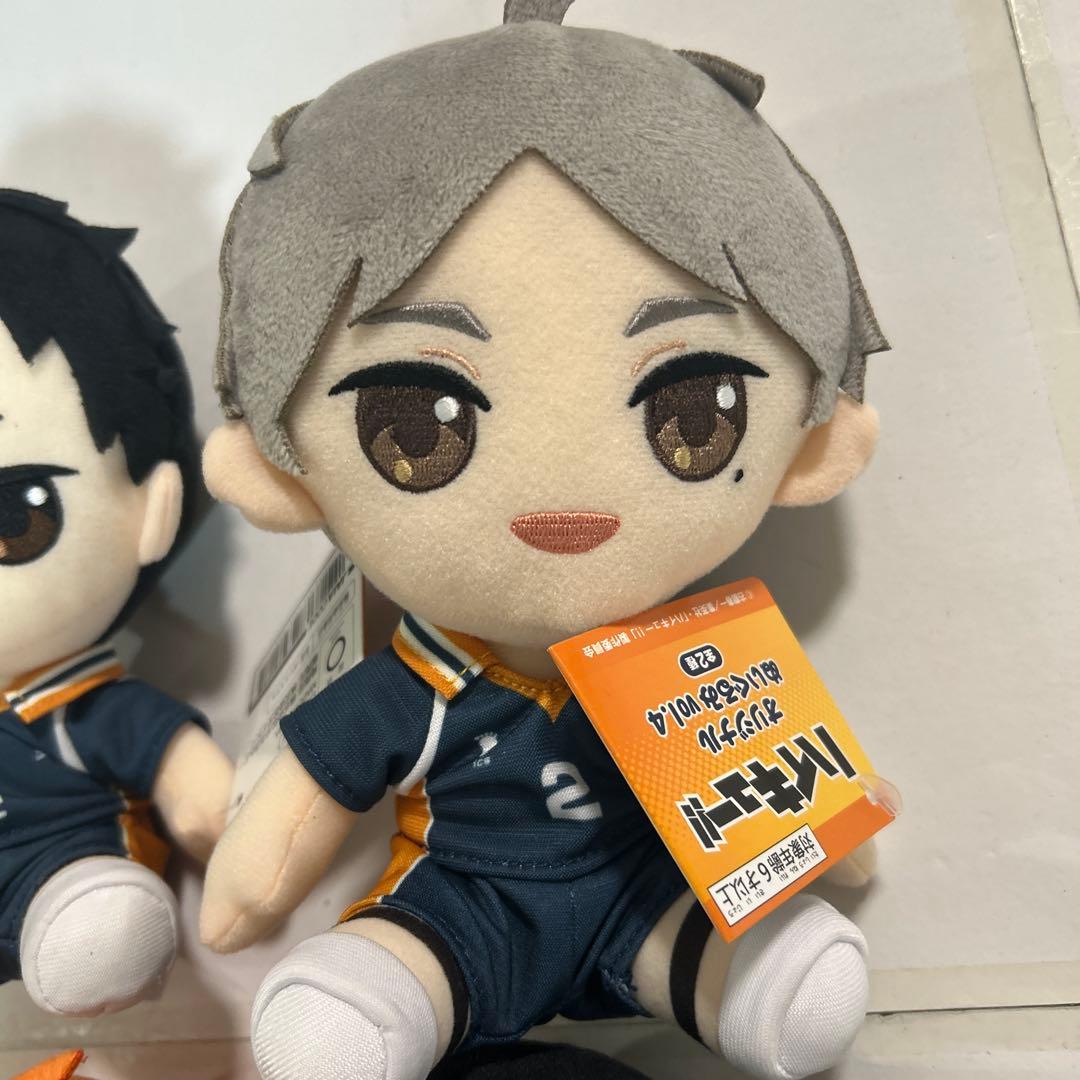 ハイキュー　ぬいぐるみvol.4 vol.5